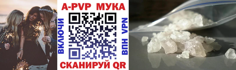 А ПВП СК КРИС  Люберцы 