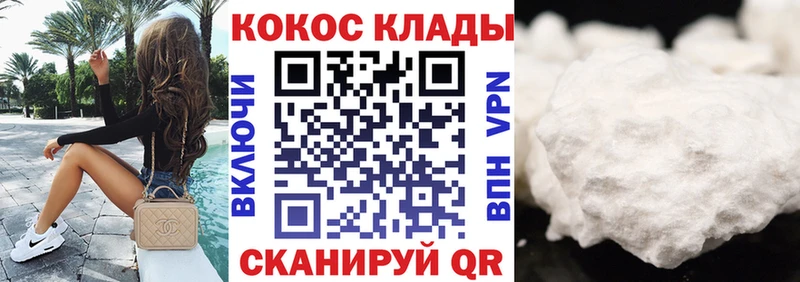 COCAIN 99% Люберцы