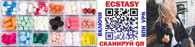 продажа наркотиков  Люберцы  Ecstasy диски 