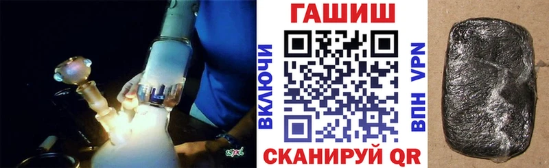 где купить наркоту  Люберцы  ГАШ гарик 