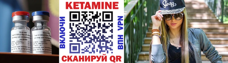 продажа наркотиков Люберцы Кетамин ketamine