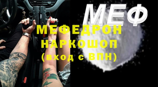 MESCALINE Алексеевка