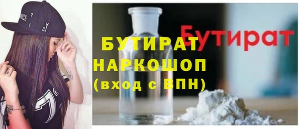 MESCALINE Алексеевка
