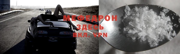 MESCALINE Алексеевка