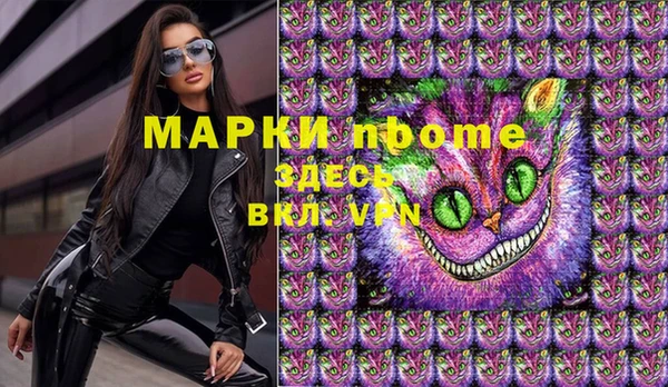 jwh Алексин