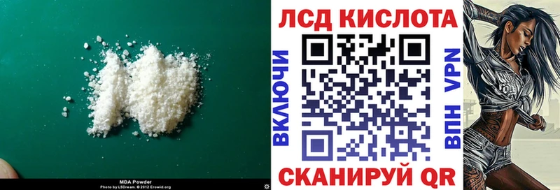 дарк нет формула  Люберцы  Лсд 25 экстази кислота 