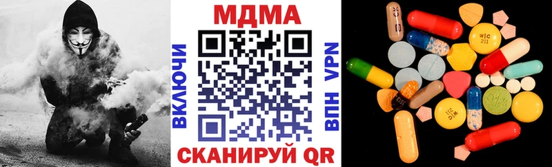 МДМА crystal  Люберцы 