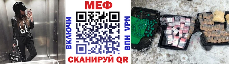 Меф кристаллы darknet наркотические препараты Люберцы