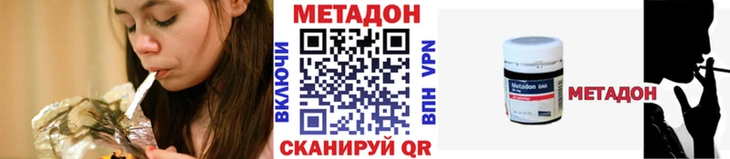 хочу Люберцы Метадон кристалл