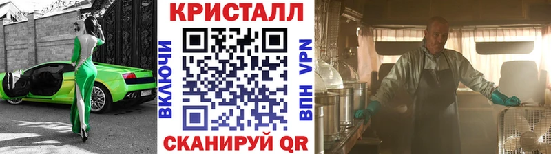 МЕТАМФЕТАМИН мет  Люберцы 