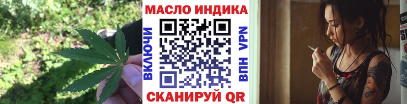 ТГК вейп с тгк  Люберцы 